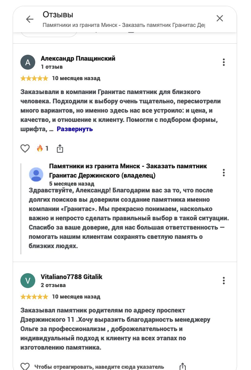 Изображение 4 для статьи Как продавать людям в горе. Маркетинг, который меряют не заявками, а статусом «доехал до офиса»