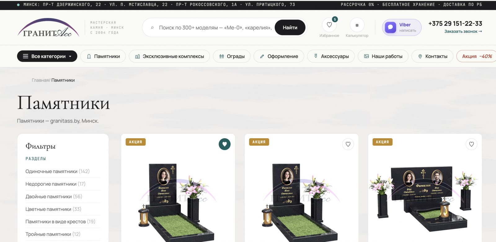 Изображение 5 для статьи Как продавать людям в горе. Маркетинг, который меряют не заявками, а статусом «доехал до офиса»