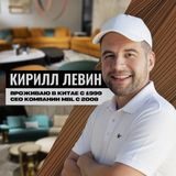 Кирилл