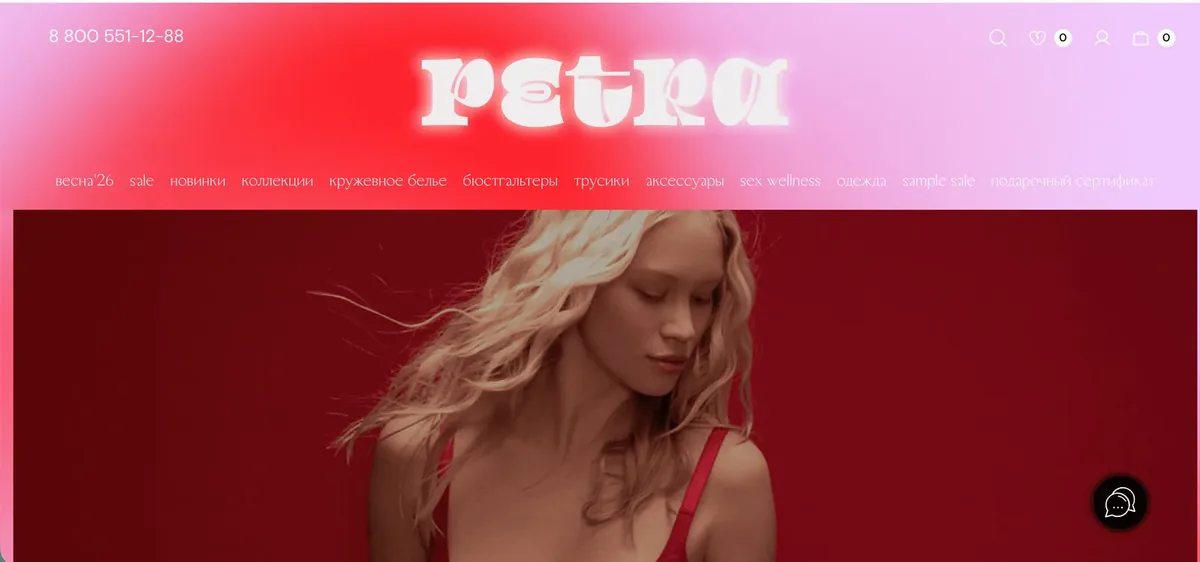 My Dear Petra · сайт